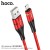 U93 Shadow Charging Data Cable For Lightning-Red